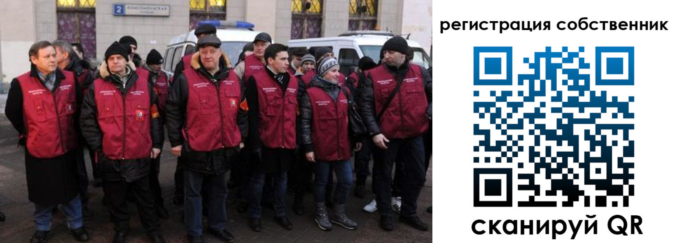 прописка иностранных граждан в Осе