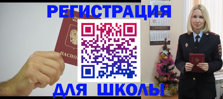 прописка от собственника в Осе